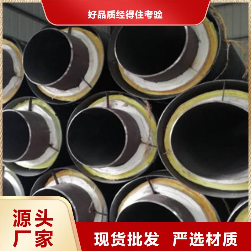 钢套钢保温管_涂塑复合钢管定制定做