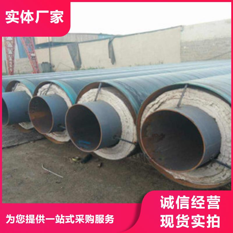 钢套钢保温管-双层环氧粉末防腐钢管源头厂商