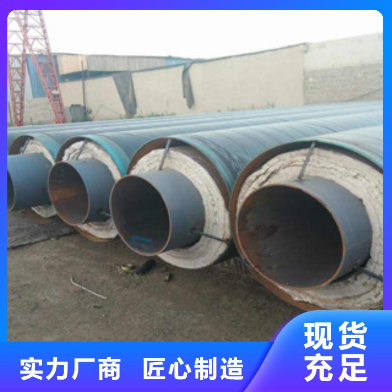 钢套钢保温管涂塑复合钢管定制速度快工期短