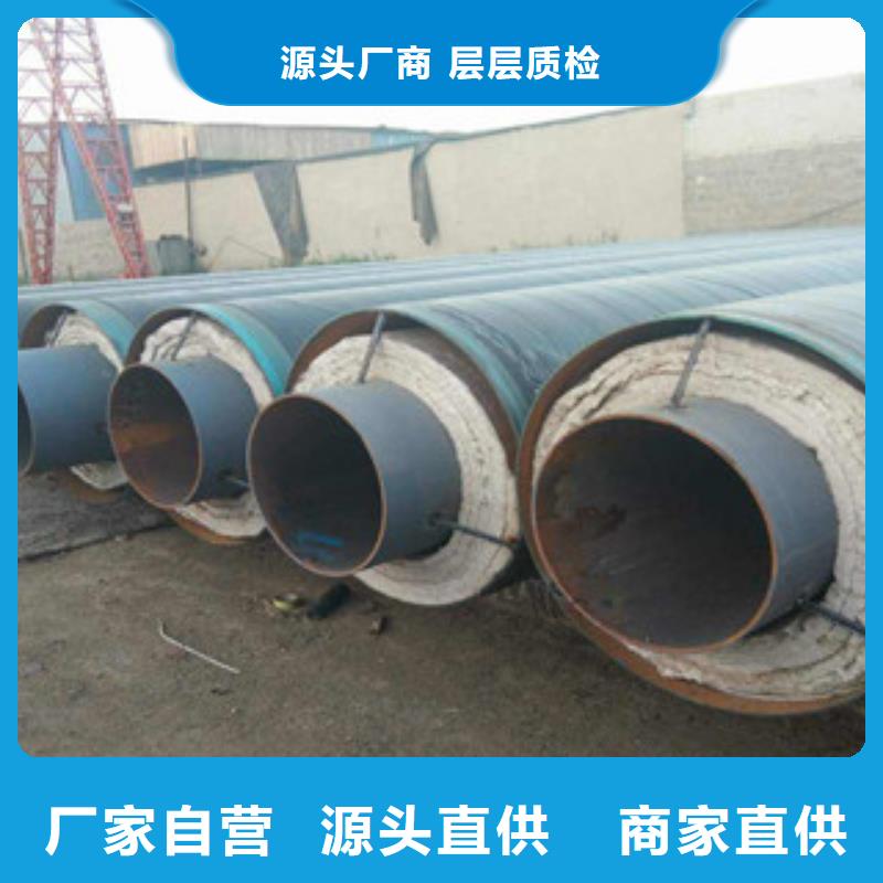 钢套钢保温管涂塑复合钢管定制速度快工期短