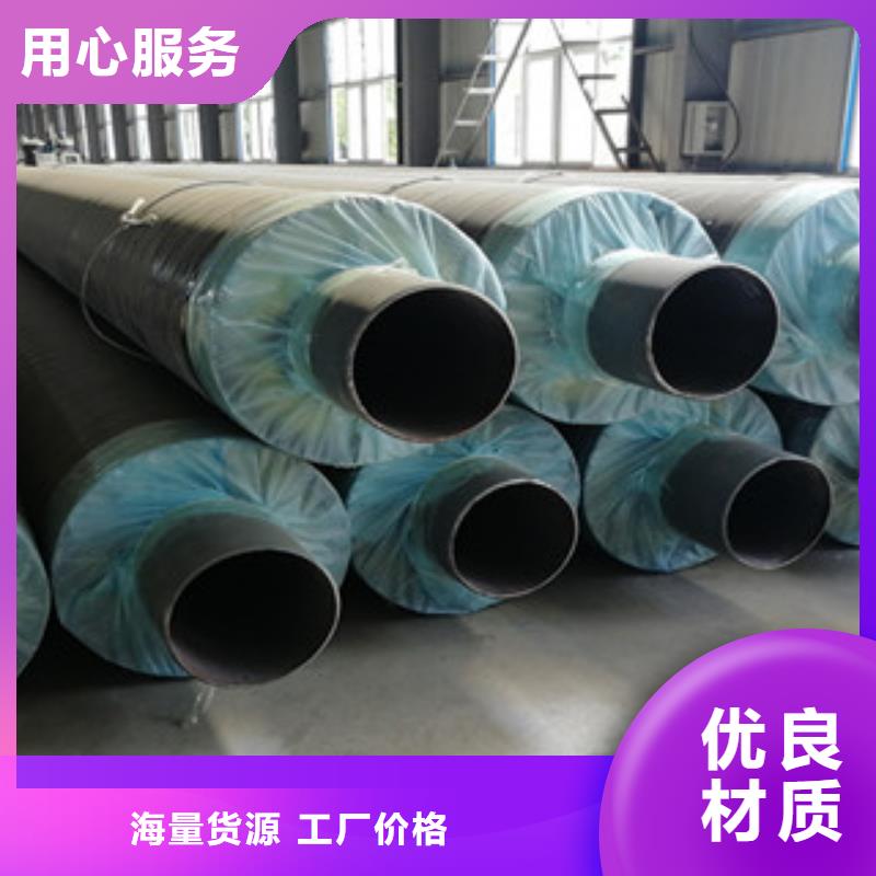 钢套钢保温管涂塑复合钢管定制速度快工期短