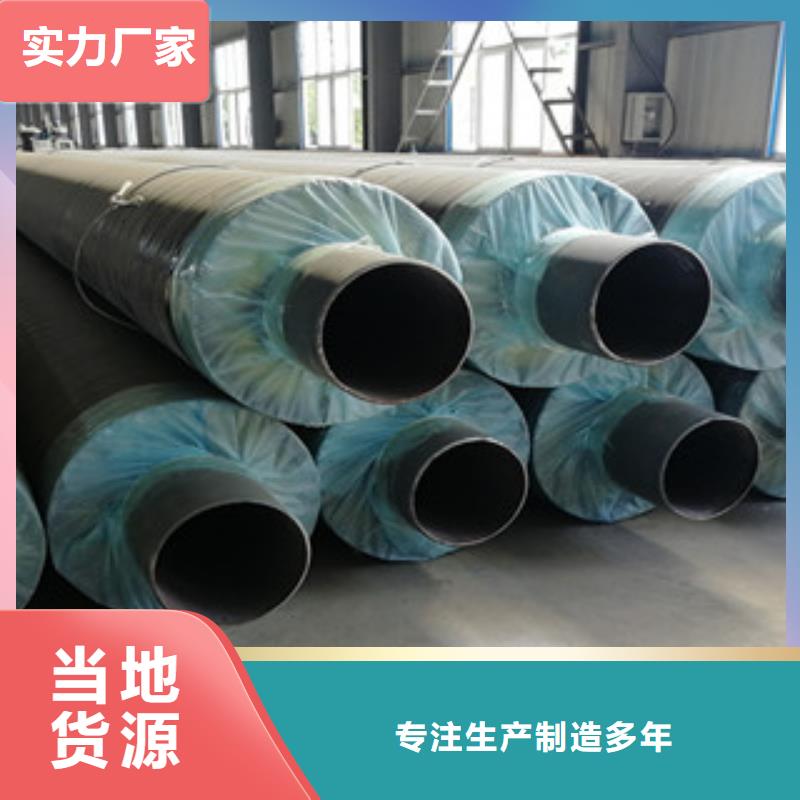 钢套钢保温管,涂塑复合钢管正规厂家