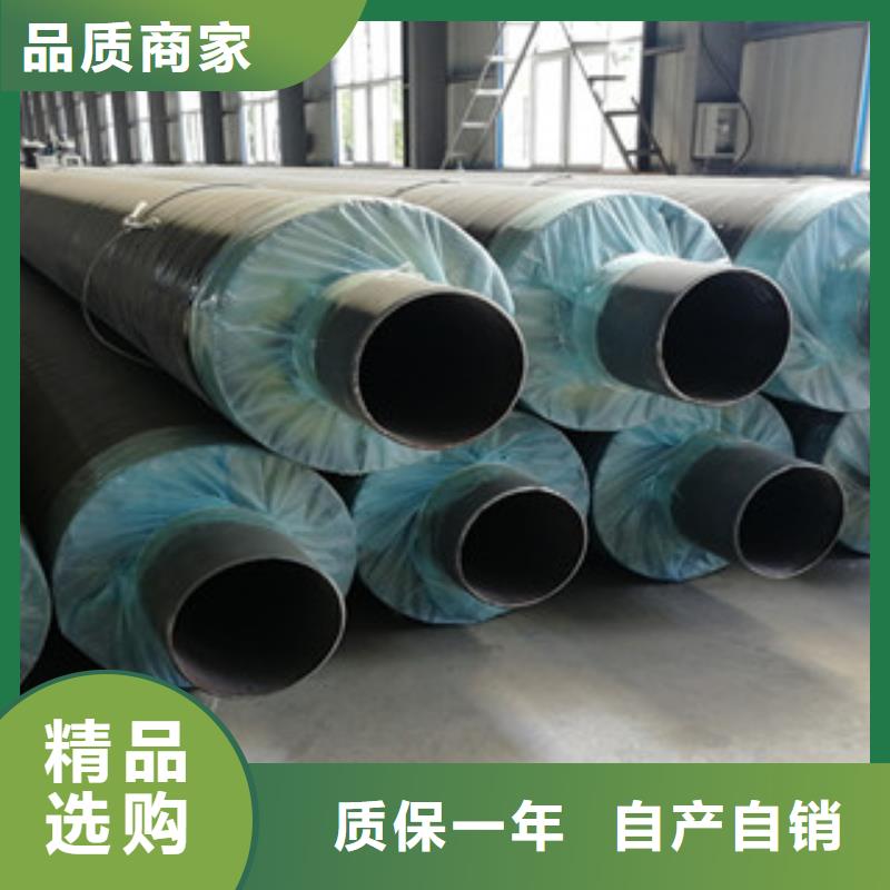 钢套钢保温管-双层环氧粉末防腐钢管源头厂商