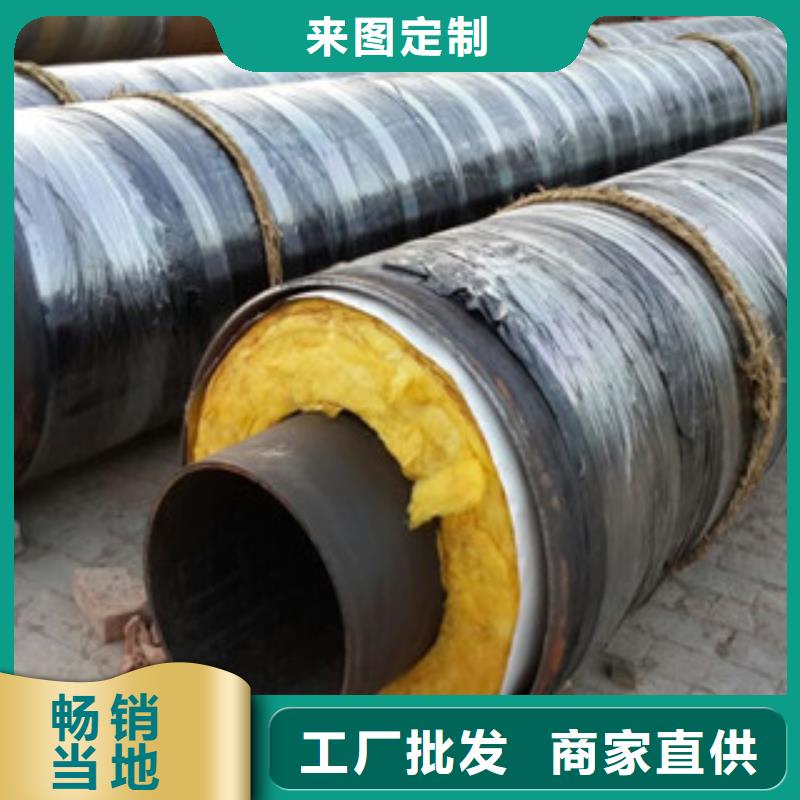 钢套钢保温管-双层环氧粉末防腐钢管源头厂商