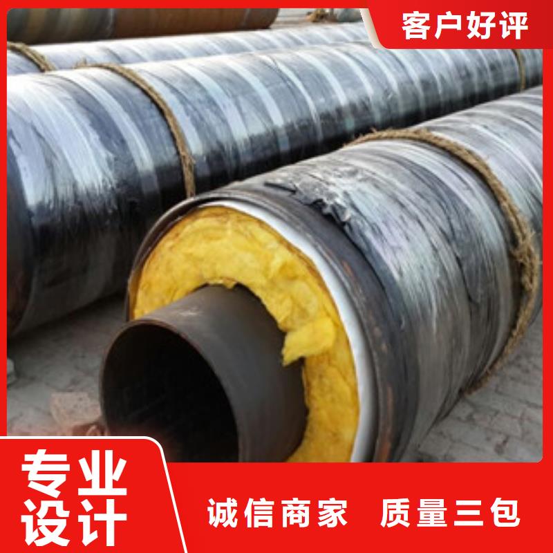 钢套钢保温管-双层环氧粉末防腐钢管源头厂商