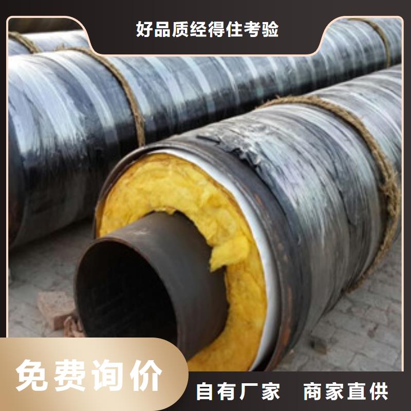 钢套钢保温管_环氧煤沥青防腐钢管核心技术