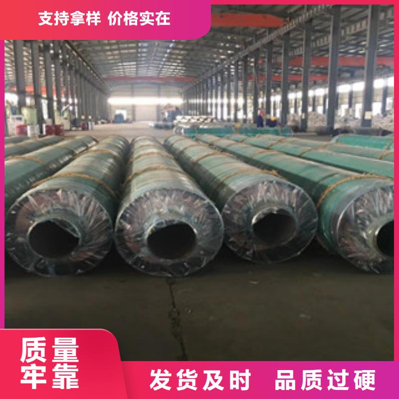 钢套钢保温管-双层环氧粉末防腐钢管源头厂商
