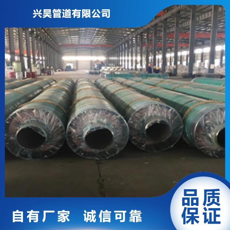 钢套钢保温管,涂塑复合钢管正规厂家