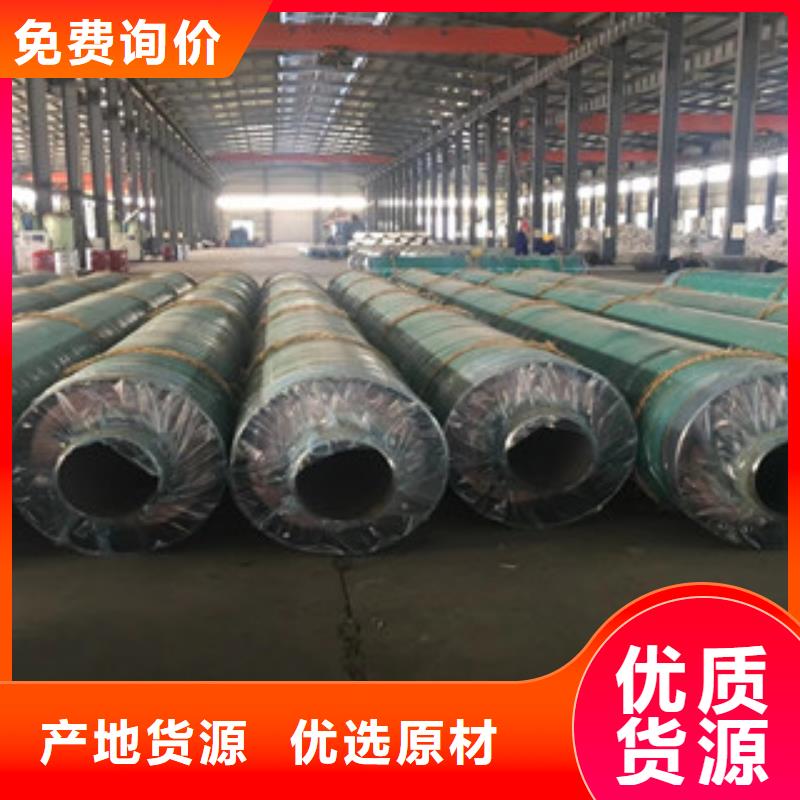 钢套钢保温管涂塑复合钢管定制速度快工期短