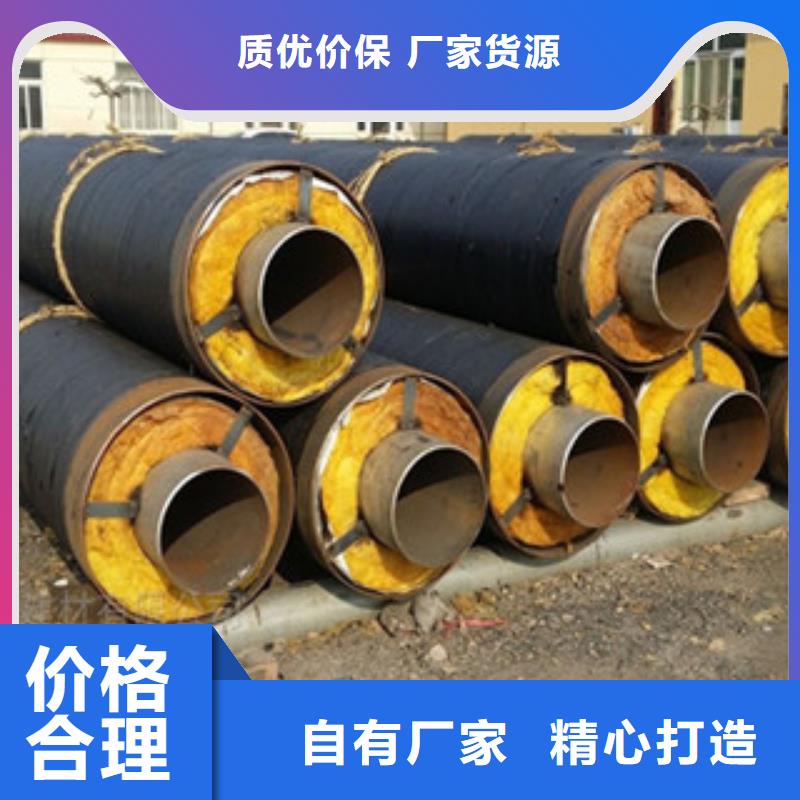 钢套钢保温管_环氧煤沥青防腐钢管核心技术