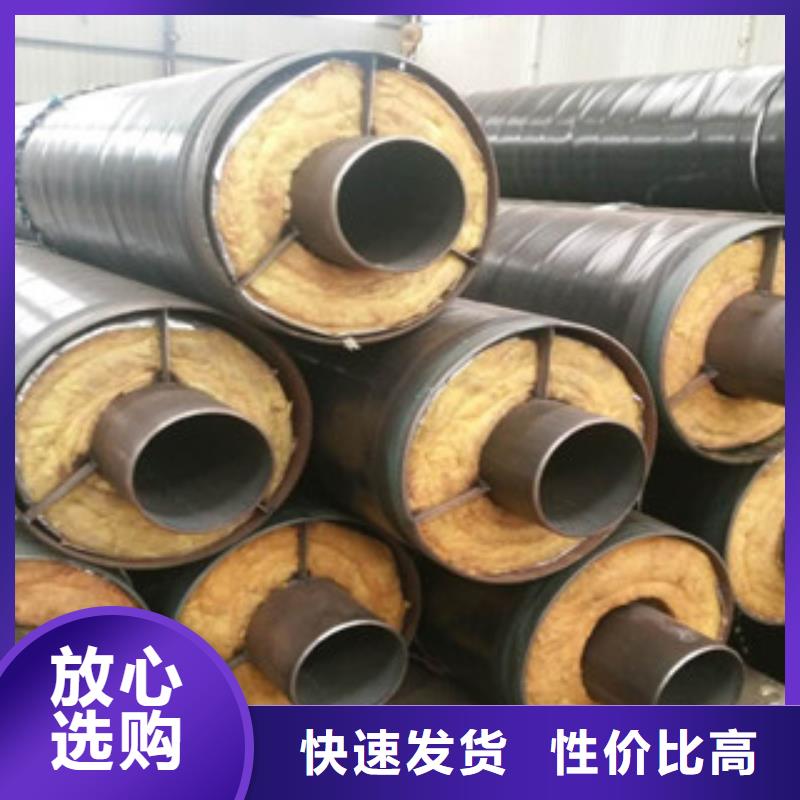 钢套钢保温管-双层环氧粉末防腐钢管源头厂商