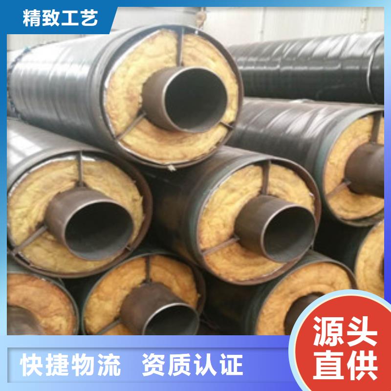 钢套钢保温管聚氨酯保温钢管制造厂家