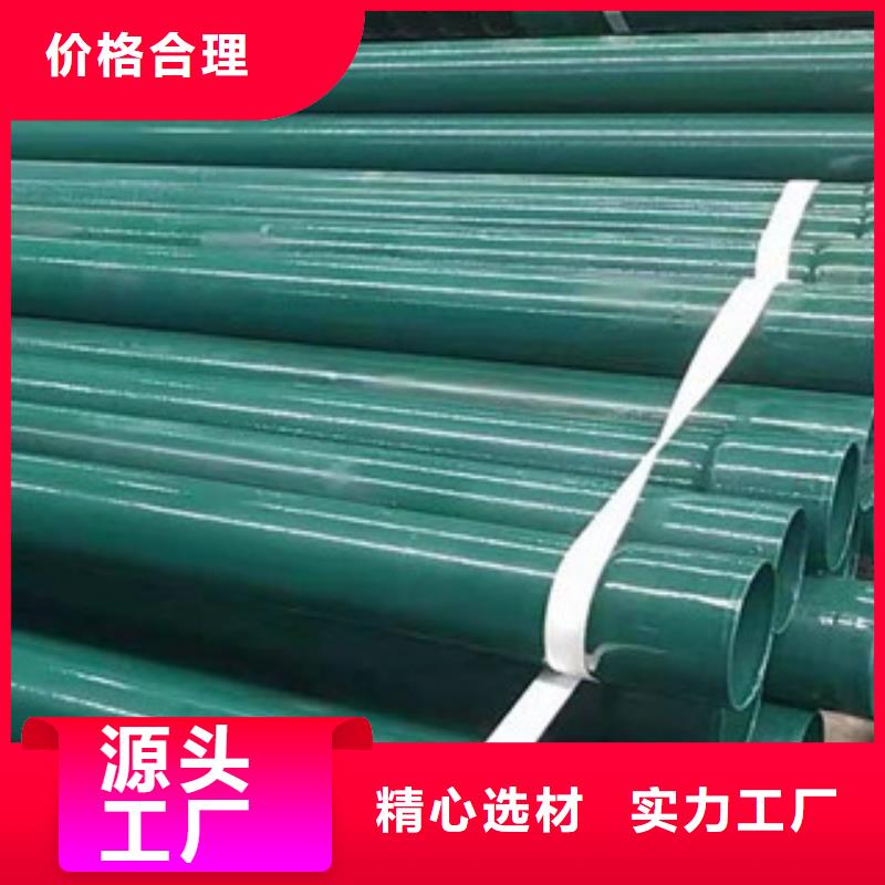 热浸塑穿线管钢套钢蒸汽保温管厂家直销供货稳定