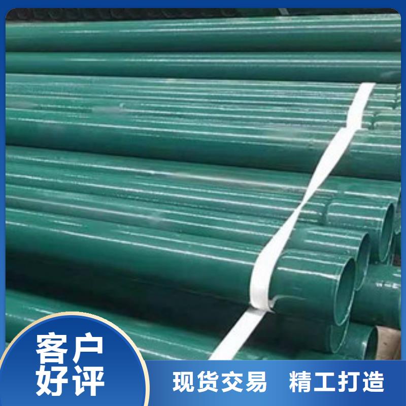 热浸塑穿线管-内外涂塑复合钢管大量现货供应