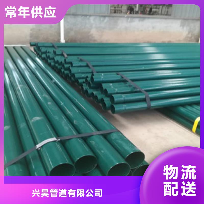 热浸塑穿线管内外涂塑复合钢管出货及时