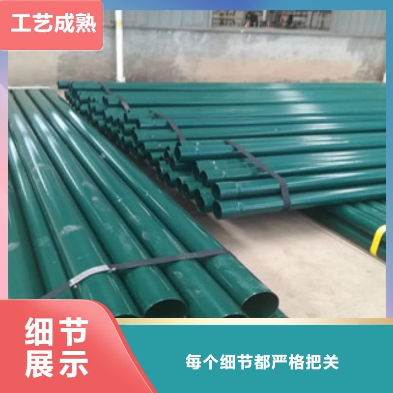 热浸塑穿线管饮水内壁IPN8710防腐钢管现货充裕