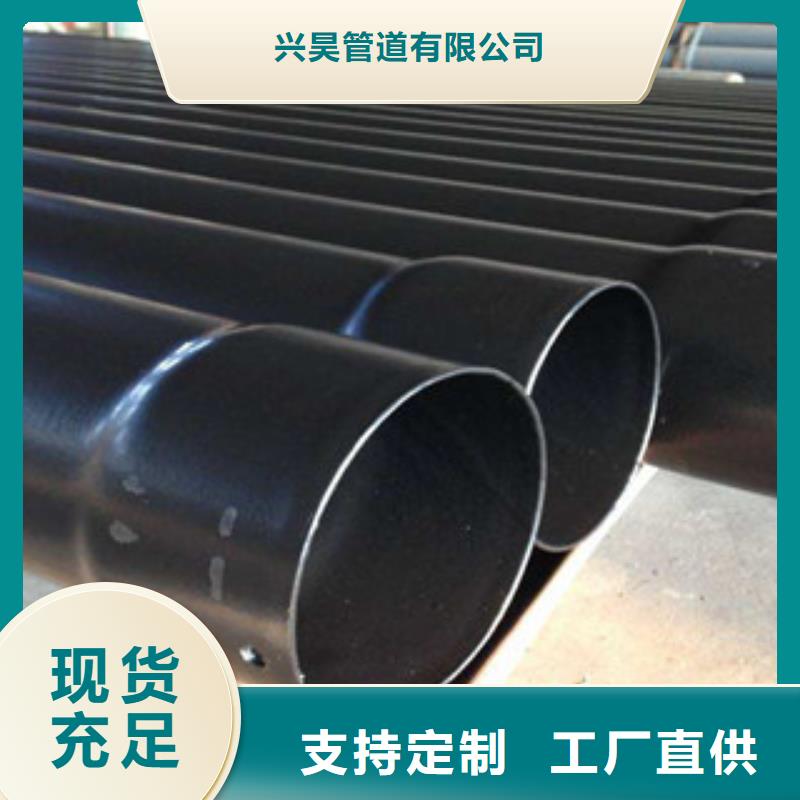 热浸塑穿线管环氧煤沥青防腐钢管用品质赢得客户信赖