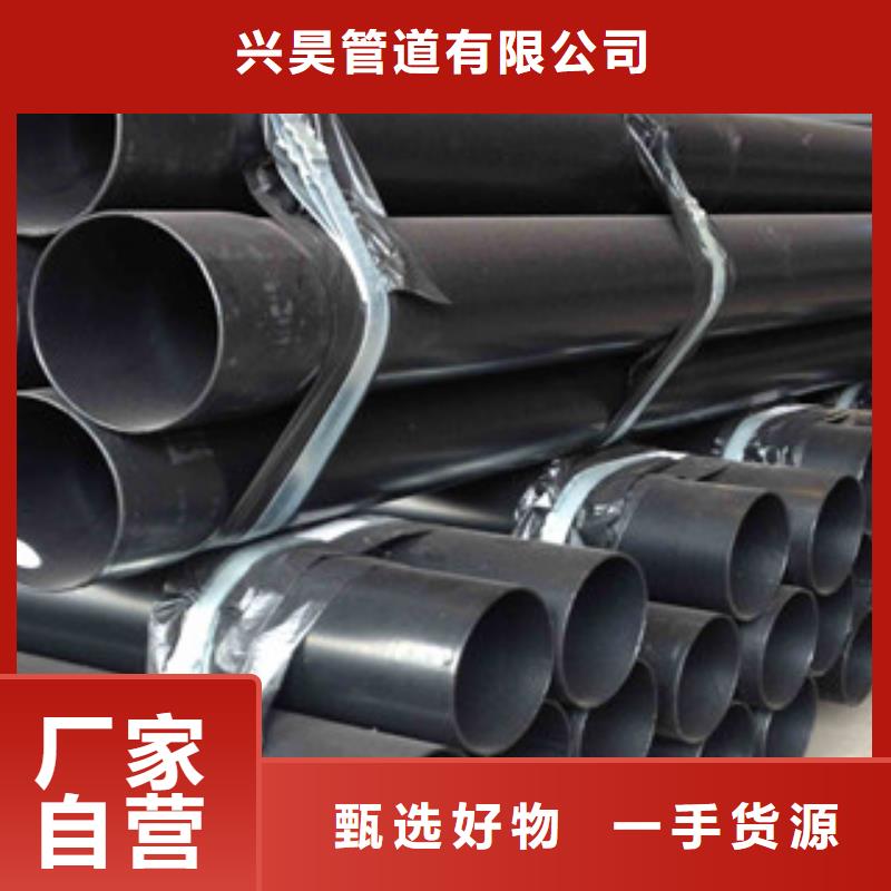 热浸塑穿线管3PE防腐钢管品质优选