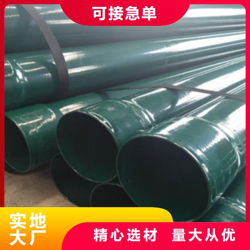 涂塑复合钢管-视频-涂塑复合钢管_山西省晋城市市场覆盖高平|陵川|长治|忻州|大同|太原等