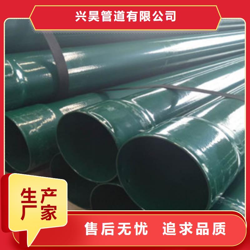 热浸塑穿线管环氧煤沥青防腐钢管产品细节参数