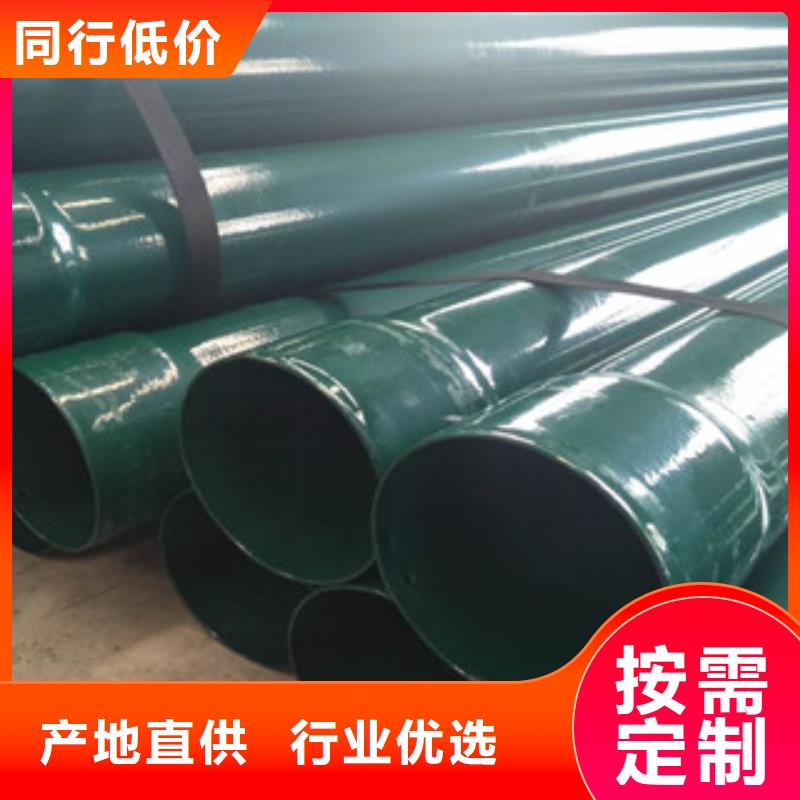 热浸塑穿线管_环氧煤沥青防腐钢管严选材质