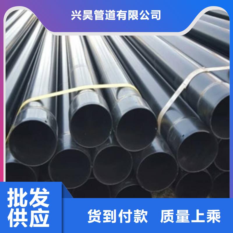 热浸塑穿线管3PE防腐钢管货源充足