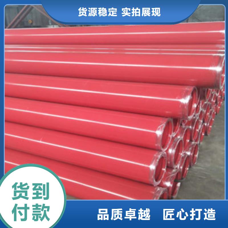 涂塑复合钢管-视频-涂塑复合钢管_山西省晋城市市场覆盖高平|陵川|长治|忻州|大同|太原等