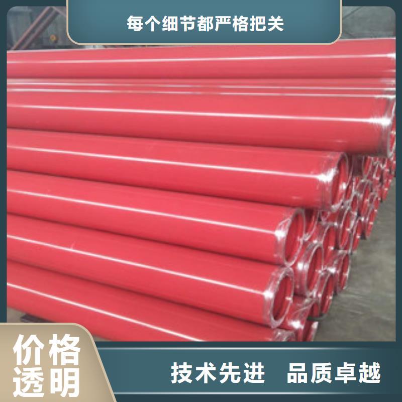 热浸塑穿线管-【涂塑复合钢管】工艺精细质保长久
