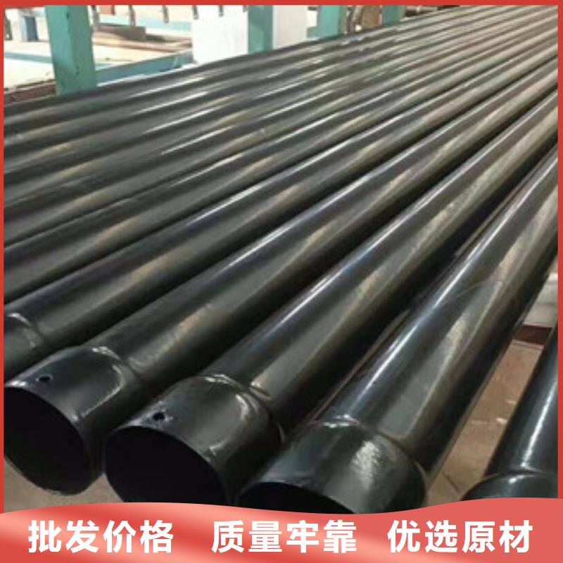 热浸塑穿线管饮水内壁IPN8710防腐钢管现货充裕