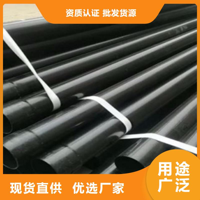 热浸塑穿线管饮水内壁IPN8710防腐钢管现货充裕