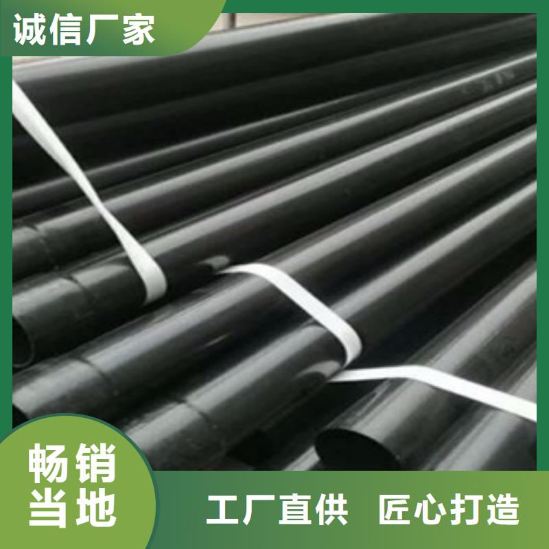 热浸塑穿线管内外涂塑复合钢管出货及时