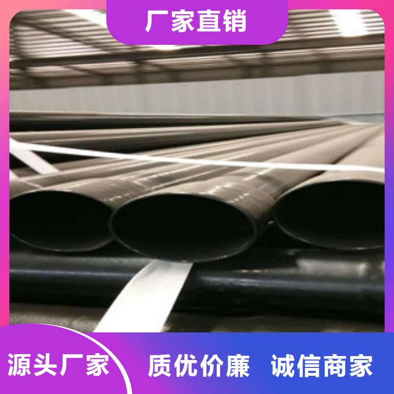 热浸塑穿线管-内外涂塑复合钢管大量现货供应