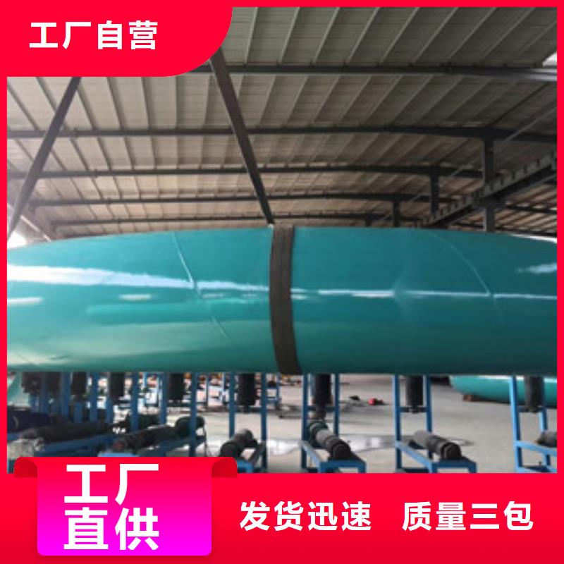 涂塑复合钢管-视频-临夏市涂塑复合钢管-【本土】可服务区域永靖|和政|天水|张掖|金昌|甘南|嘉峪关|定西|兰州