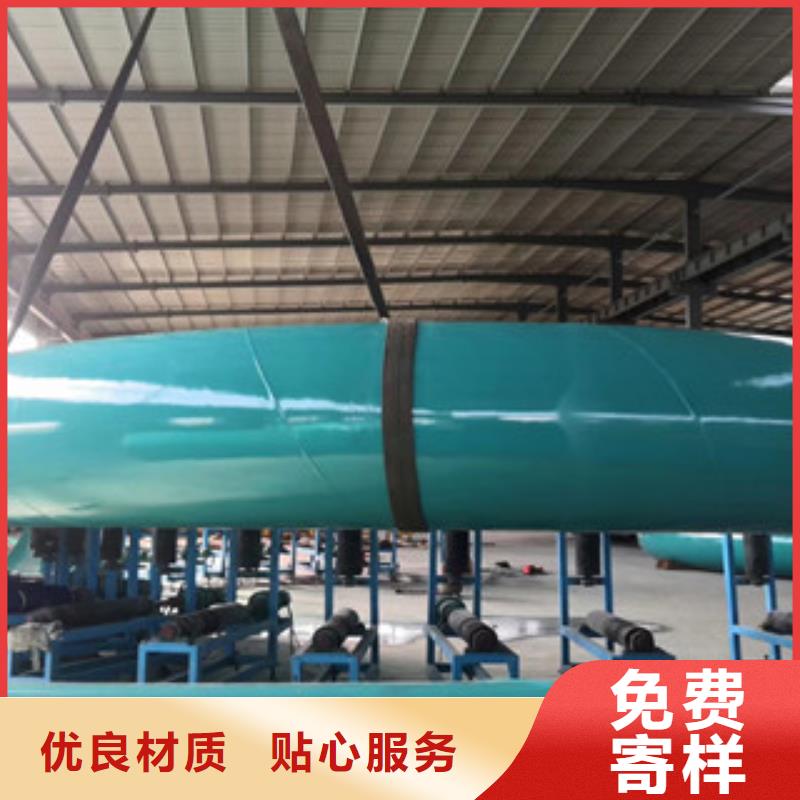 涂塑复合钢管-视频-涂塑复合钢管-黑龙江省齐齐哈尔市(附近)生产厂家-昂昂溪|依安|哈尔滨|大兴安岭|牡丹江|鹤岗|佳木斯|黑河|绥化