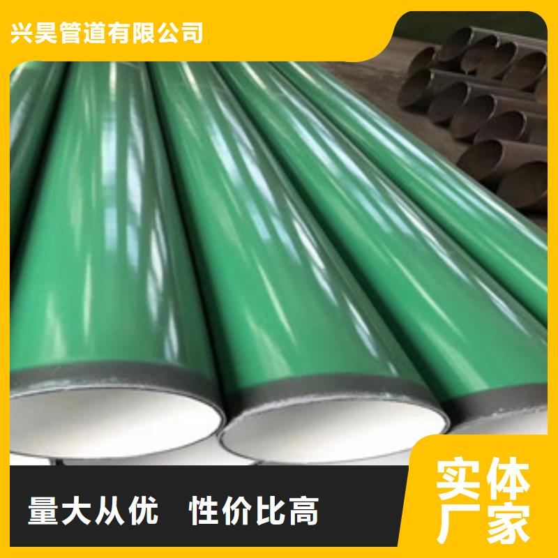 【环氧粉末防腐钢管涂塑复合钢管制造生产销售】