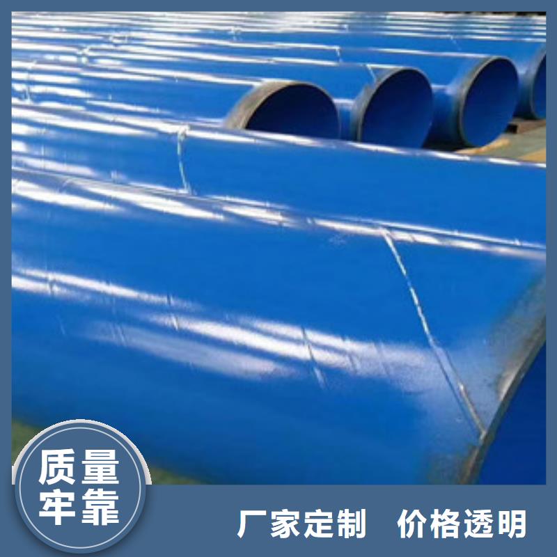 涂塑复合钢管-视频-涂塑复合钢管-黑龙江省齐齐哈尔市(附近)生产厂家-昂昂溪|依安|哈尔滨|大兴安岭|牡丹江|鹤岗|佳木斯|黑河|绥化