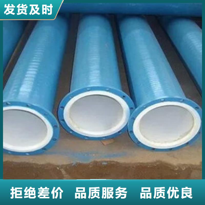 涂塑复合钢管-视频-涂塑复合钢管-福建省龙岩市附近生产商-上杭|连城|南平|泉州|漳州|厦门|莆田|福州