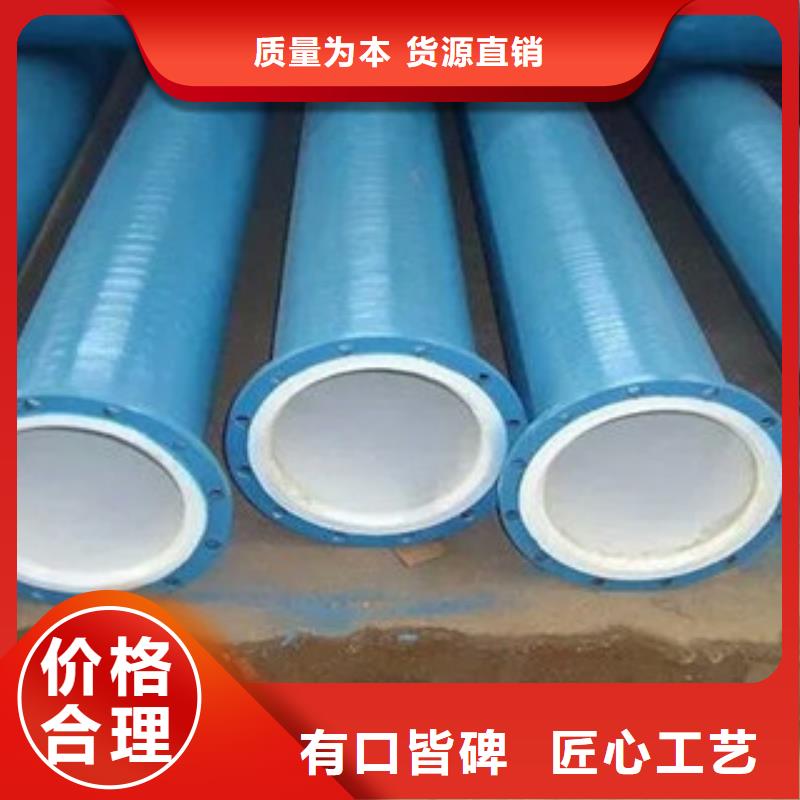 涂塑复合钢管-视频-临夏市涂塑复合钢管-【本土】可服务区域永靖|和政|天水|张掖|金昌|甘南|嘉峪关|定西|兰州