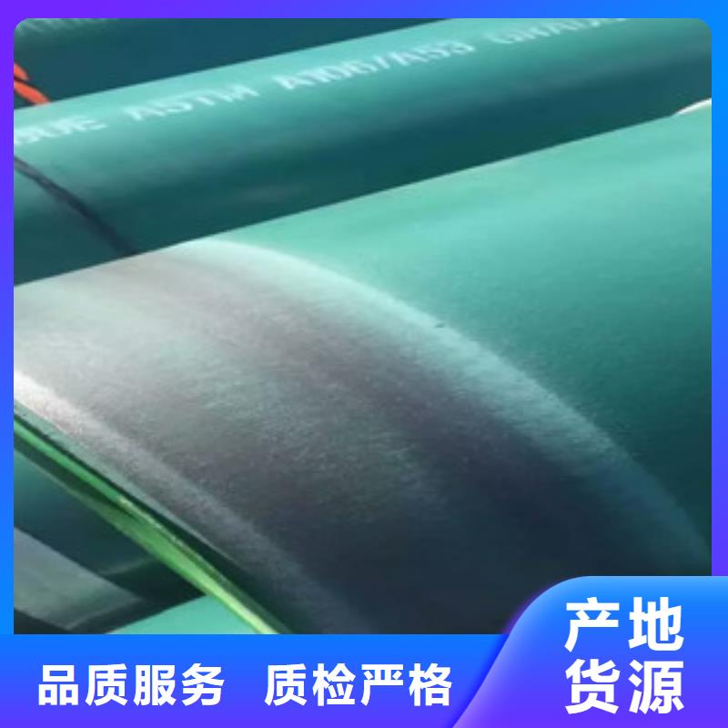 涂塑复合钢管-视频-涂塑复合钢管-福建省龙岩市附近生产商-上杭|连城|南平|泉州|漳州|厦门|莆田|福州