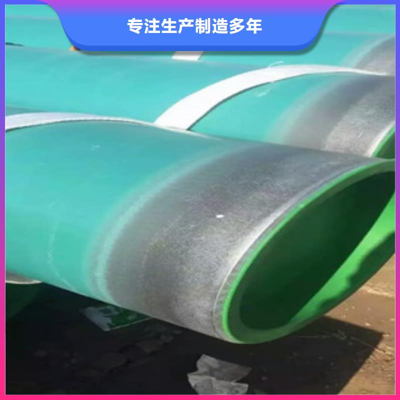 环氧粉末防腐钢管内外涂塑复合钢管本地厂家值得信赖