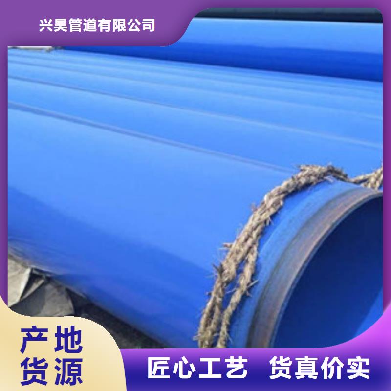 环氧粉末防腐钢管内外涂塑复合钢管实力厂商