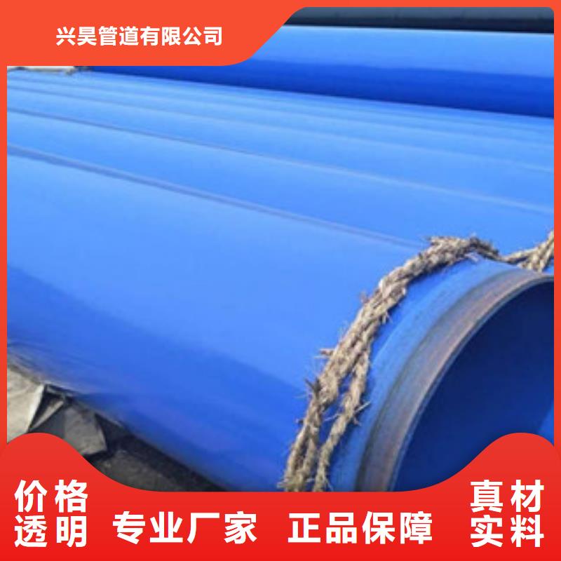环氧粉末防腐钢管涂塑复合钢管现货批发