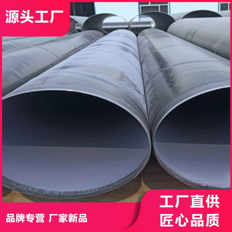 环氧粉末防腐钢管涂塑复合钢管现货批发