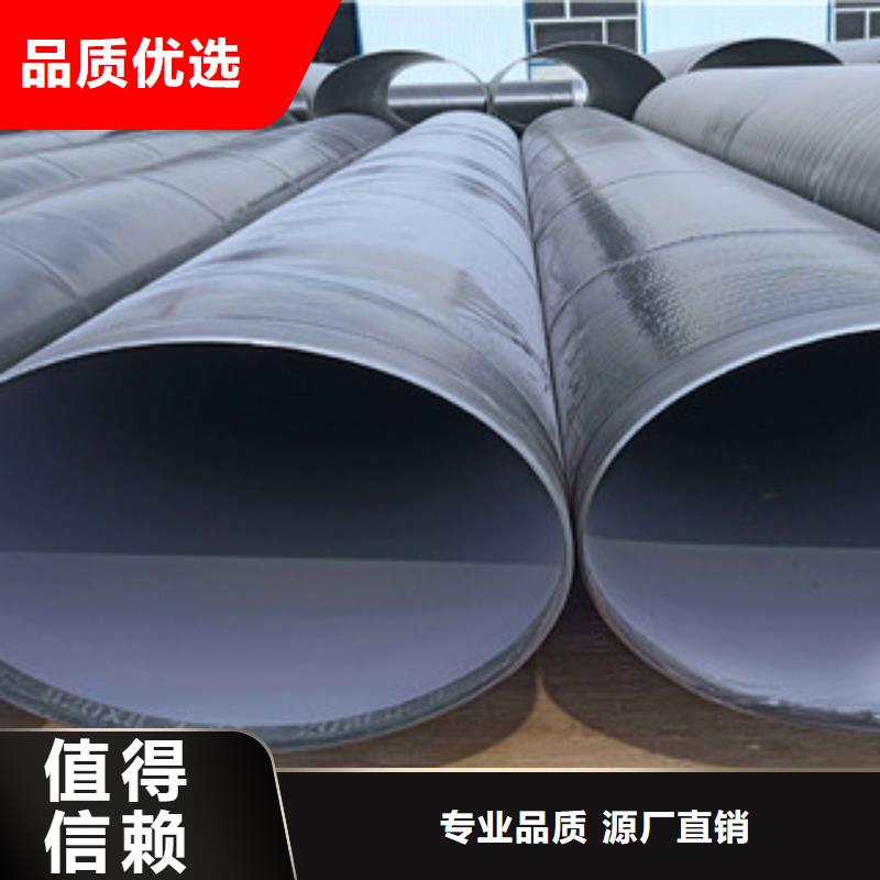 环氧粉末防腐钢管-内外环氧粉末复合钢管诚信商家服务热情