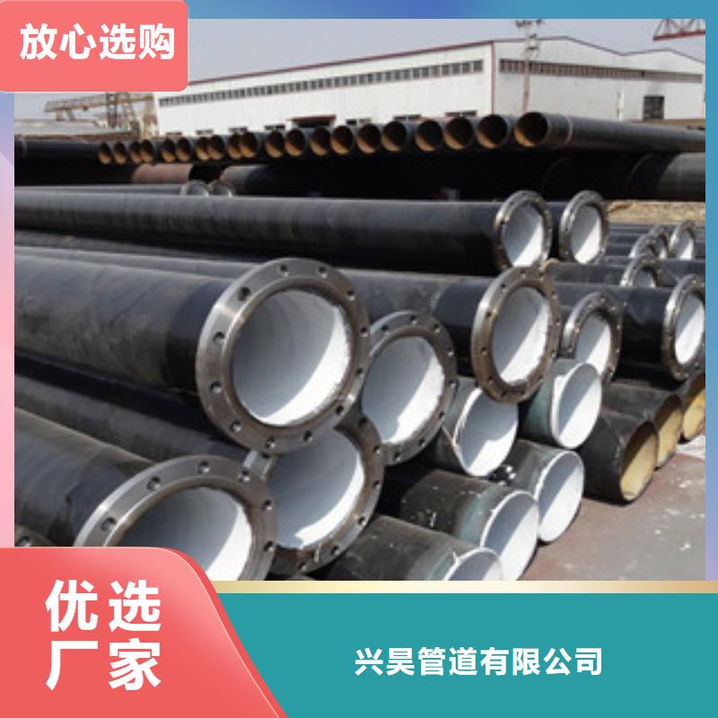 涂塑复合钢管-视频-涂塑复合钢管-黑龙江省齐齐哈尔市(附近)生产厂家-昂昂溪|依安|哈尔滨|大兴安岭|牡丹江|鹤岗|佳木斯|黑河|绥化