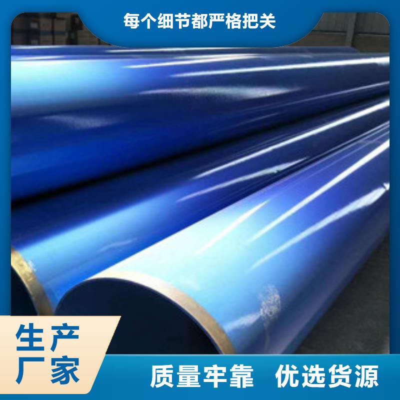 环氧粉末防腐钢管涂塑复合钢管现货批发