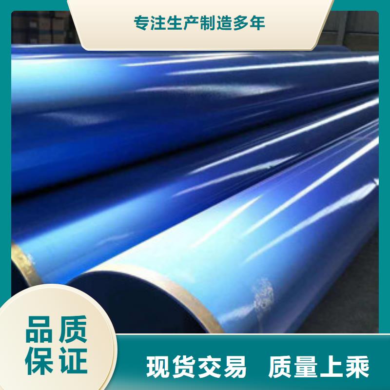 环氧粉末防腐钢管-涂塑复合钢管好产品不怕比