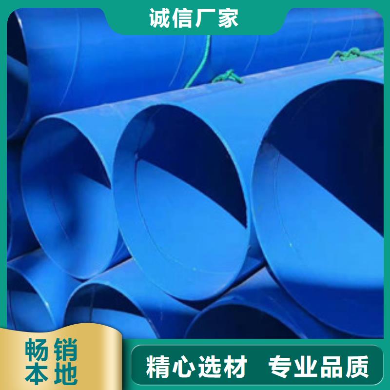 涂塑复合钢管-视频-涂塑复合钢管-黑龙江省齐齐哈尔市(附近)生产厂家-昂昂溪|依安|哈尔滨|大兴安岭|牡丹江|鹤岗|佳木斯|黑河|绥化