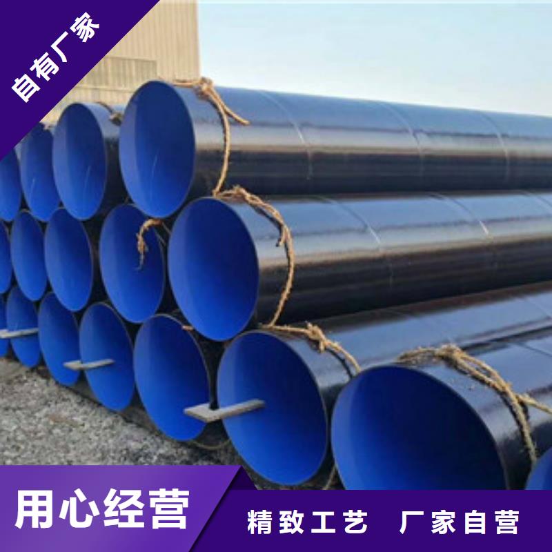 环氧粉末防腐钢管3PE防腐钢管实力工厂