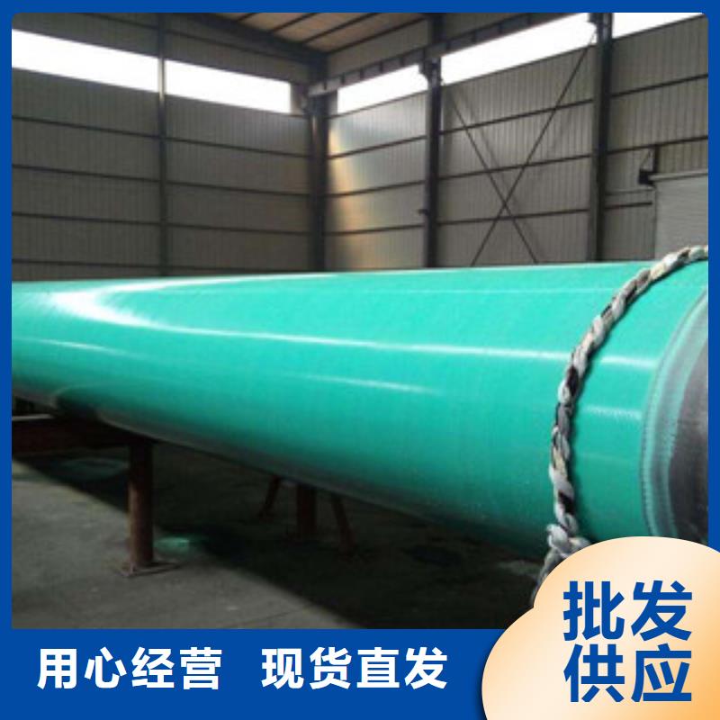 环氧粉末防腐钢管内外涂塑复合钢管实力厂商